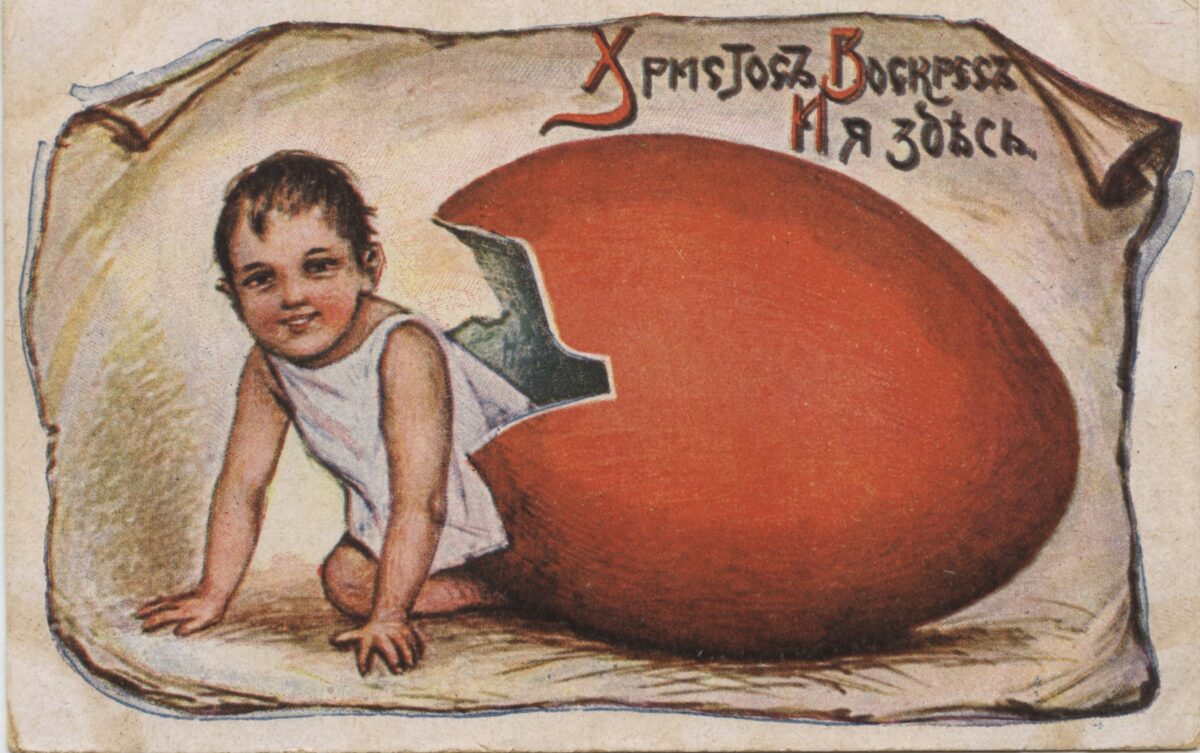 Больш за віншаванне: як велікодная паштоўка яднае беларусаў праз стагоддзі і краты