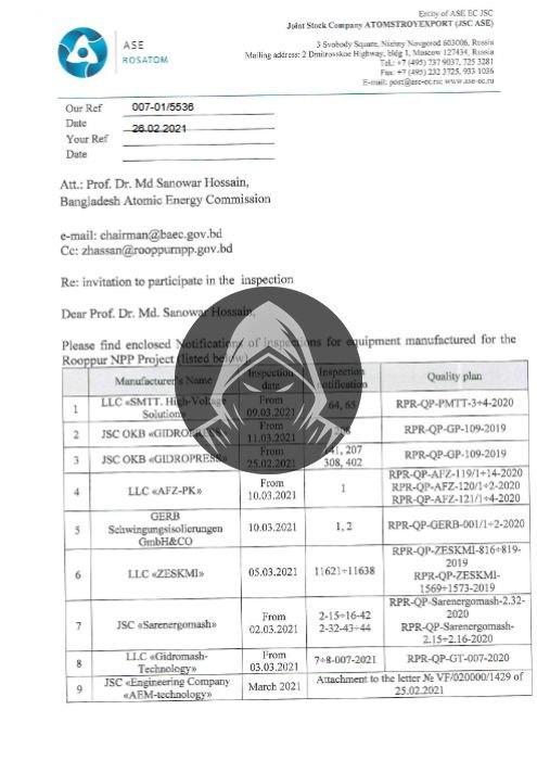 Российские хакеры взломали «Росатом» и получили данные по БелАЭС