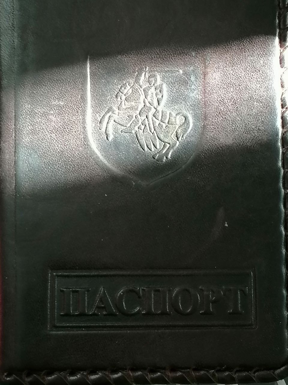 "Нашелся" паспорт Статкевича