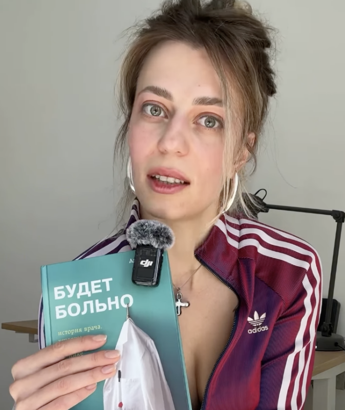 Фота: Інстраграм Насты Рагатка.