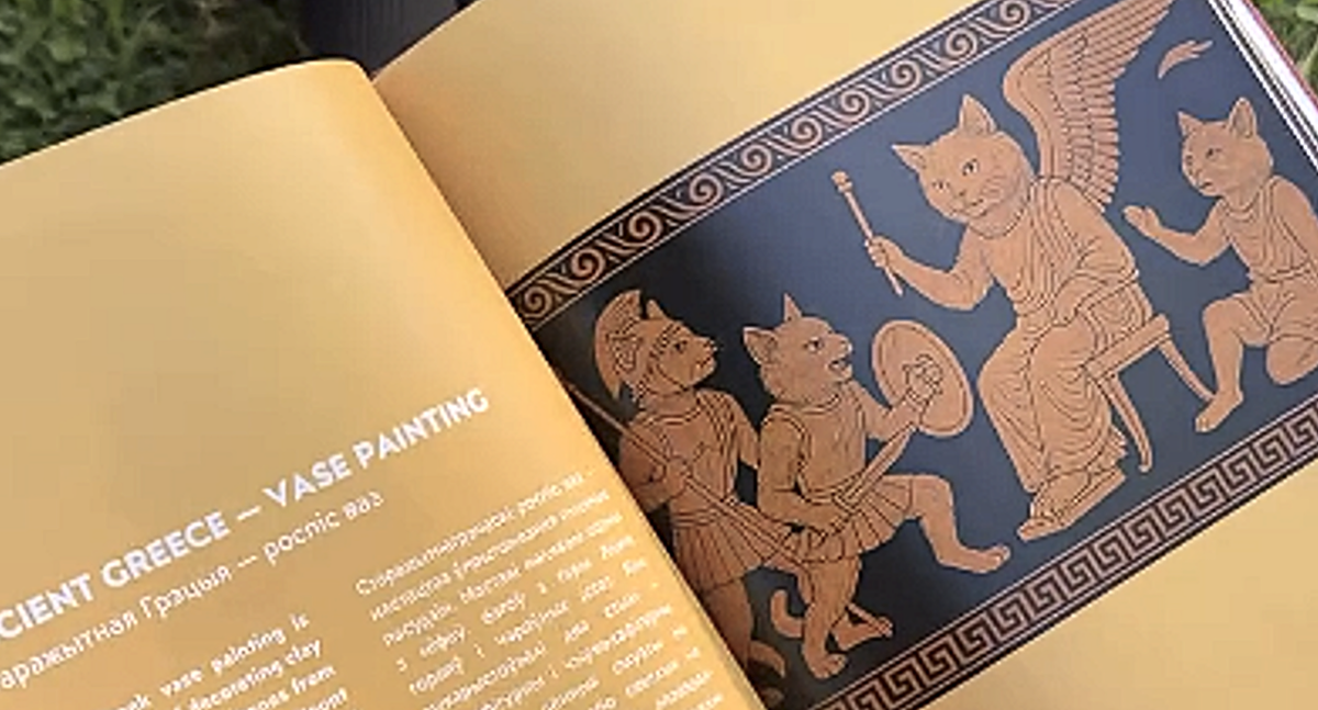 Беларуска выпусціла кнігу для дзяцей і дарослых, якая знаёміць з гісторыяй мастацтва праз катоў