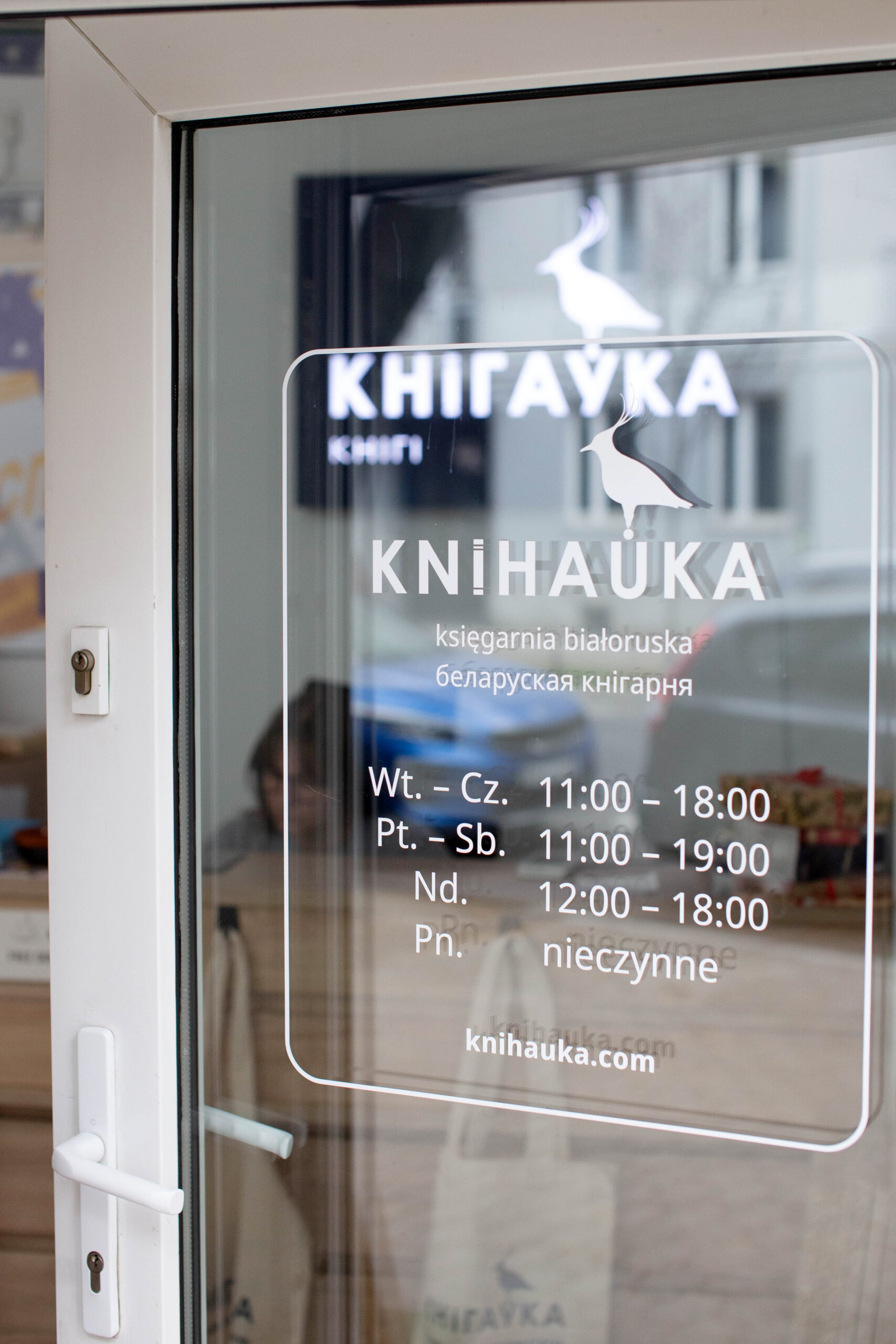 Праект «Плэйліст экстрэміста». Андрэй Янушкевіч: «Людзі беларускага паходжання змагаюцца з уласнай нацыянальнай культурай»