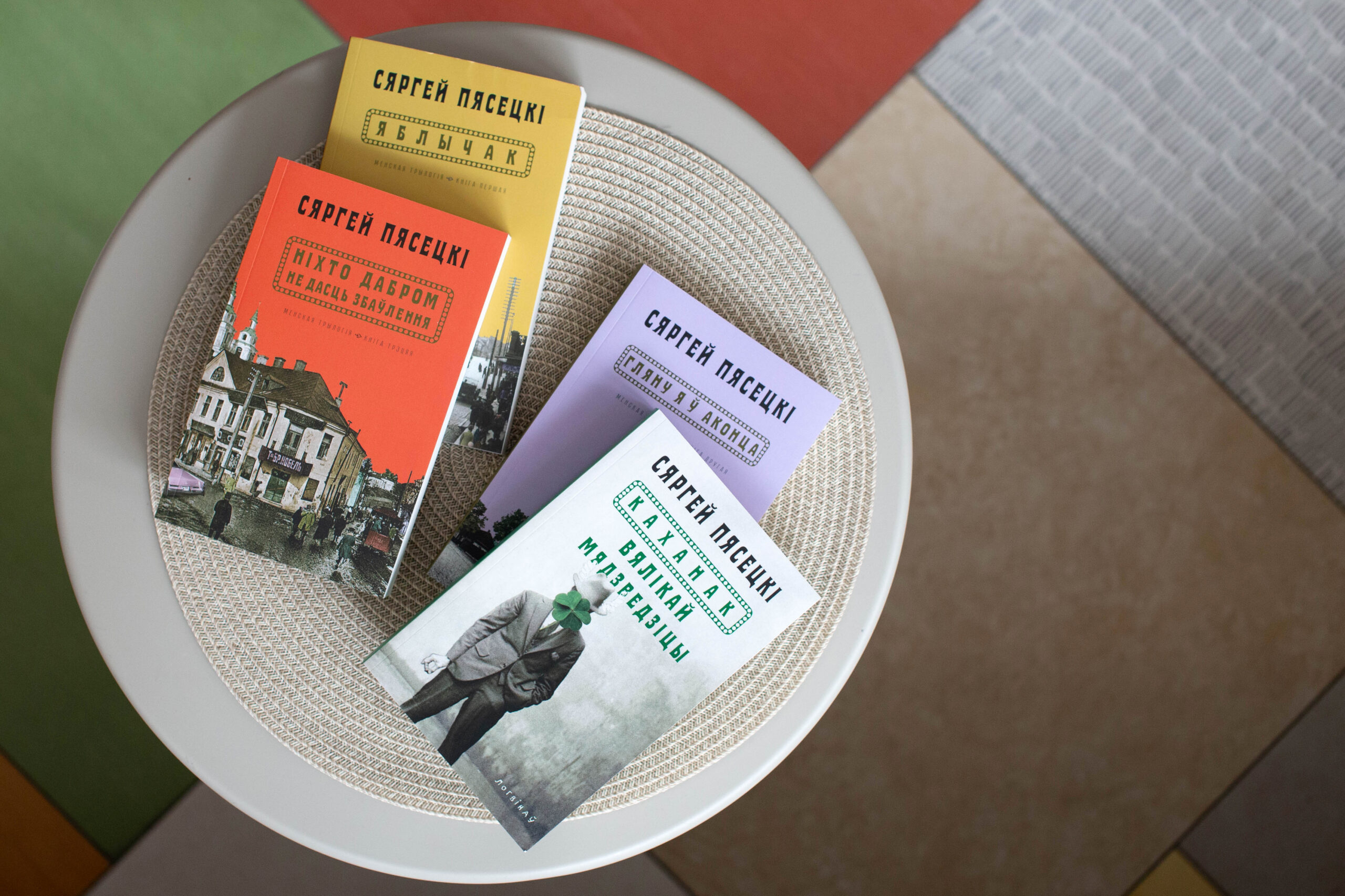 Праект «Плэйліст экстрэміста». Андрэй Янушкевіч: «Людзі беларускага паходжання змагаюцца з уласнай нацыянальнай культурай»