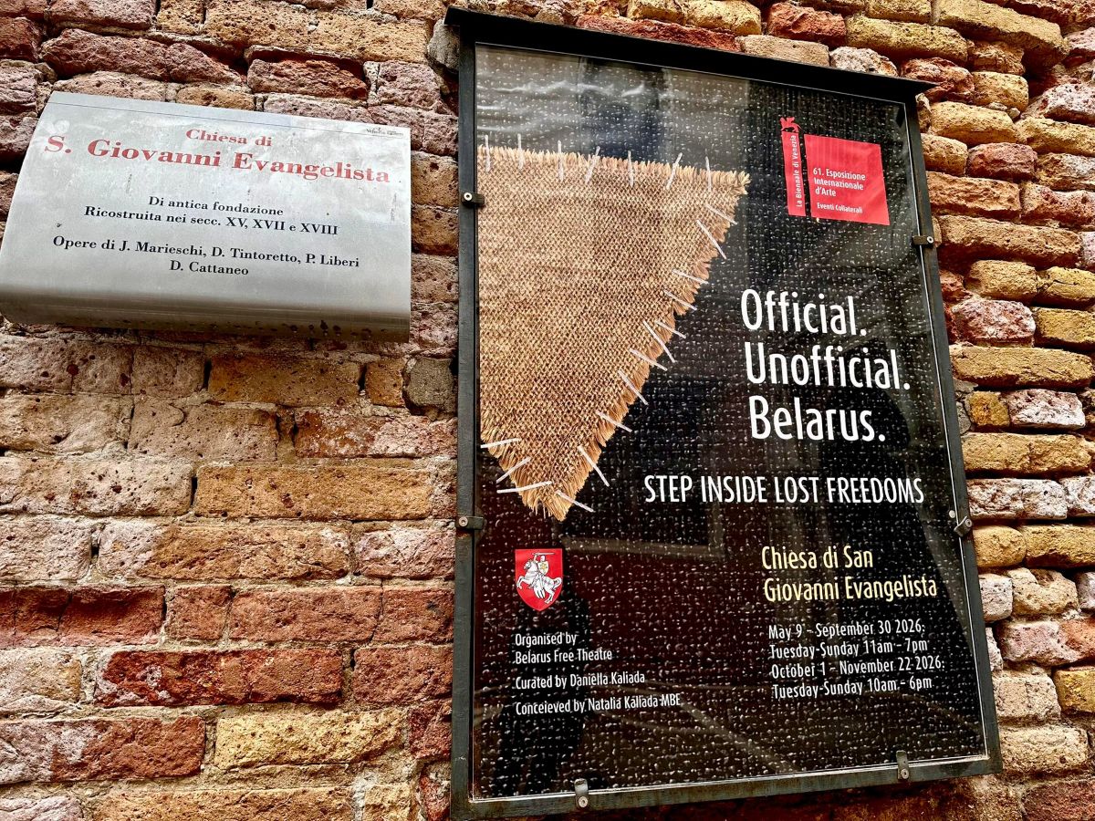На Венецыянскай біенале адкрыўся беларускі незалежны праект «Official. Unofficial. Belarus» - фотафакт