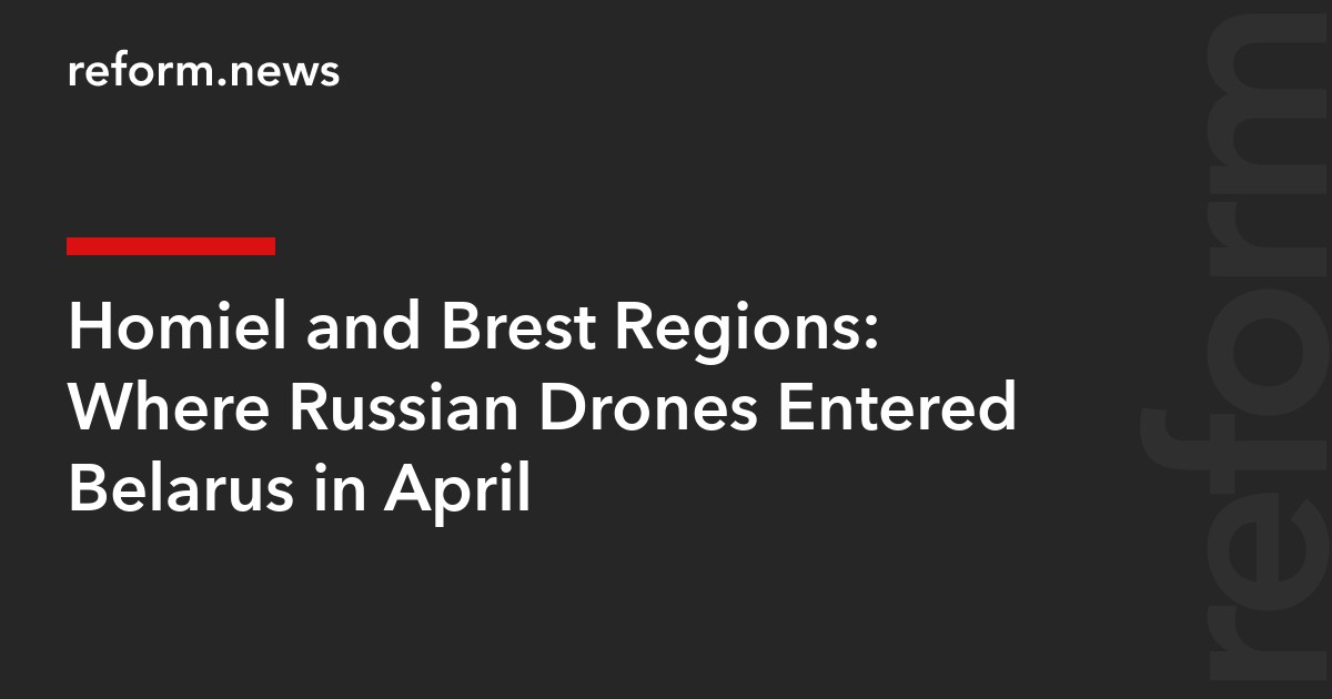 Homiel and Brest Regions: Where Russian Drones Entered Belarus in April