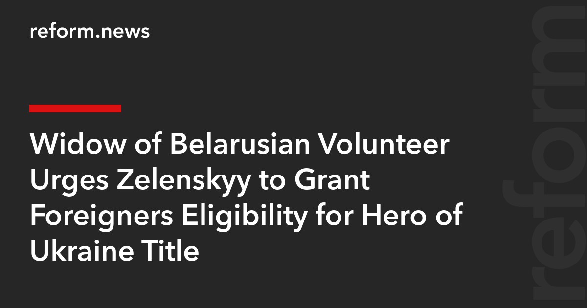 Widow of Belarusian Volunteer Urges Zelenskyy to Grant Foreigners Eligibility for Hero of Ukraine Title
