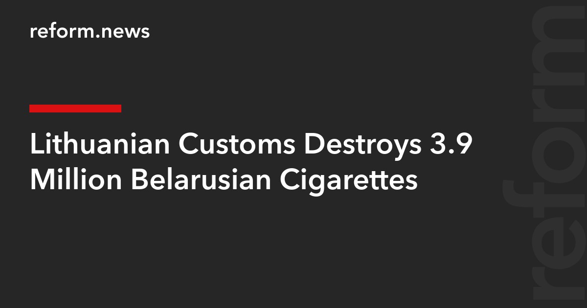 Lithuanian Customs Destroys 3.9 Million Belarusian Cigarettes