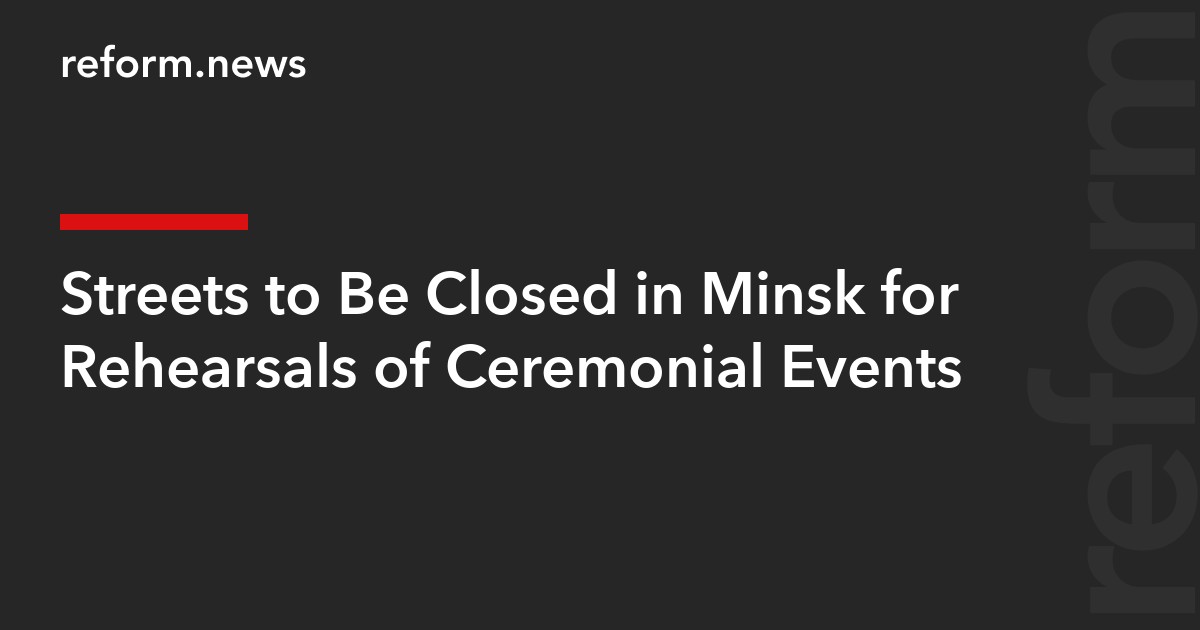 Streets to Be Closed in Minsk for Rehearsals of Ceremonial Events