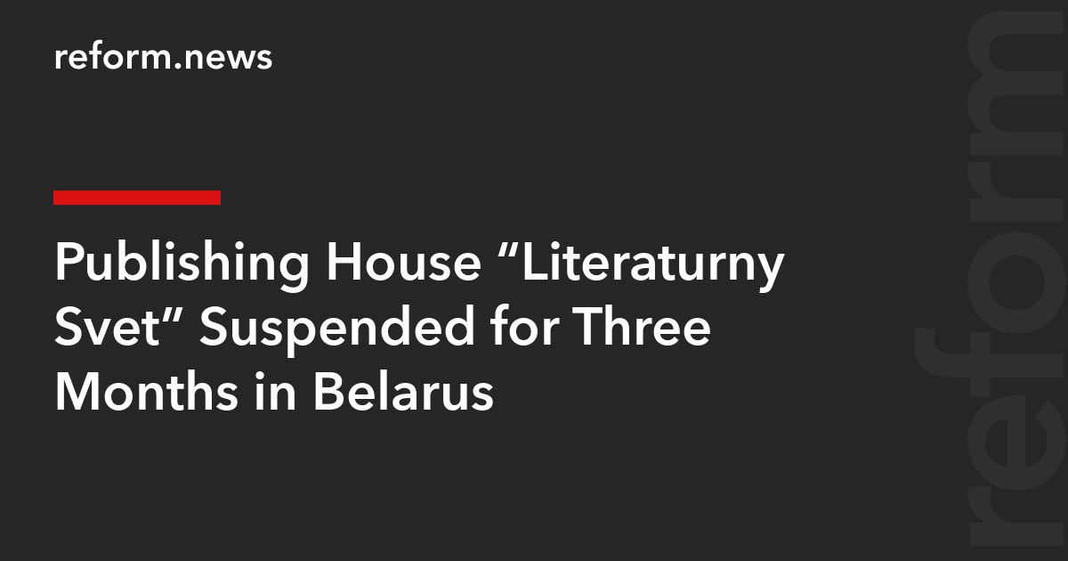Publishing House “Literaturny Svet” Suspended for Three Months in Belarus