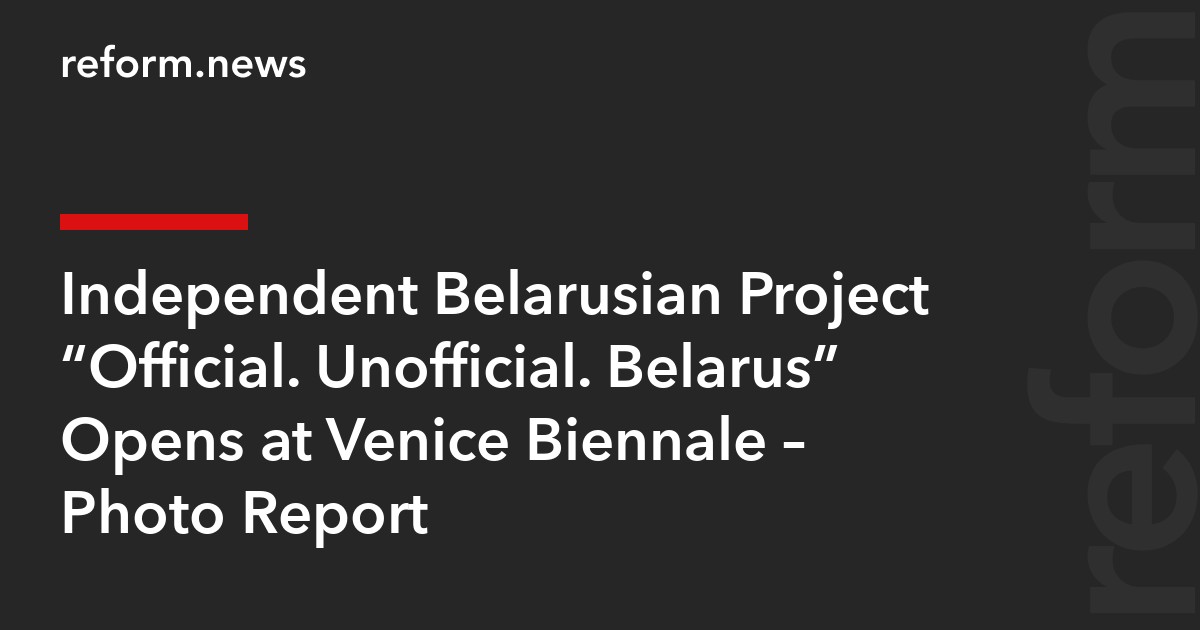 Independent Belarusian Project “Official. Unofficial. Belarus” Opens at Venice Biennale – Photo Report