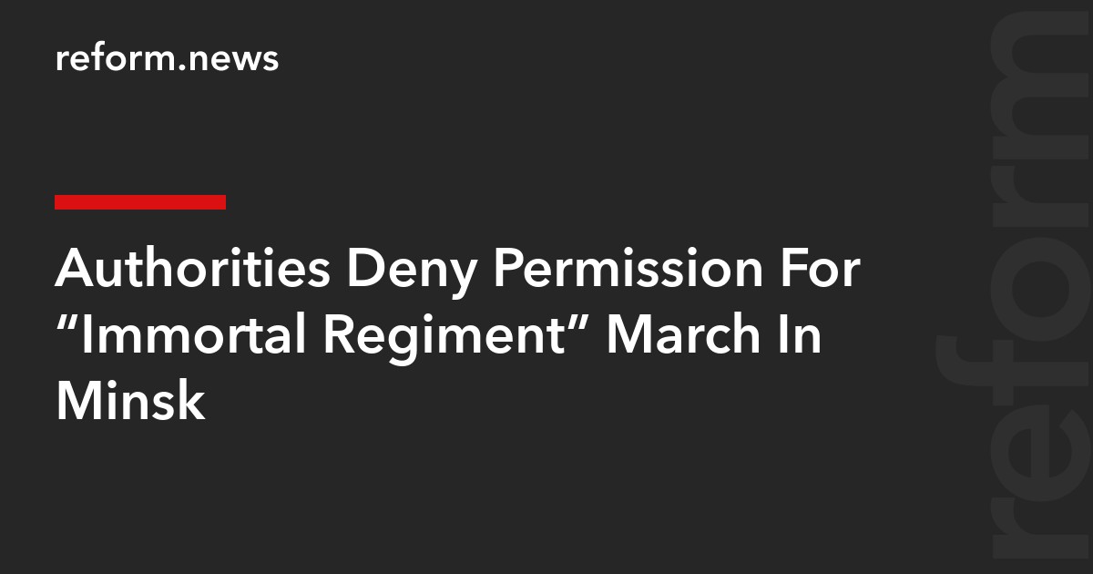 Authorities Deny Permission For “Immortal Regiment” March In Minsk