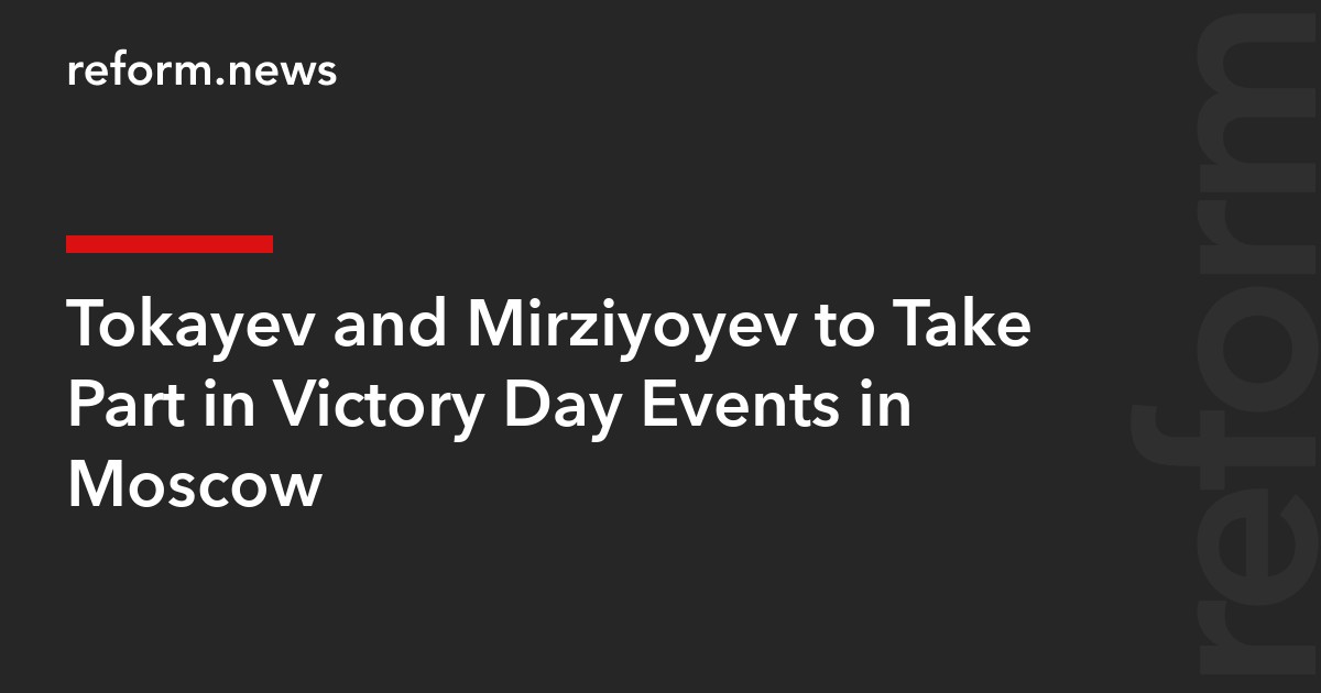 Tokayev and Mirziyoyev to Take Part in Victory Day Events in Moscow