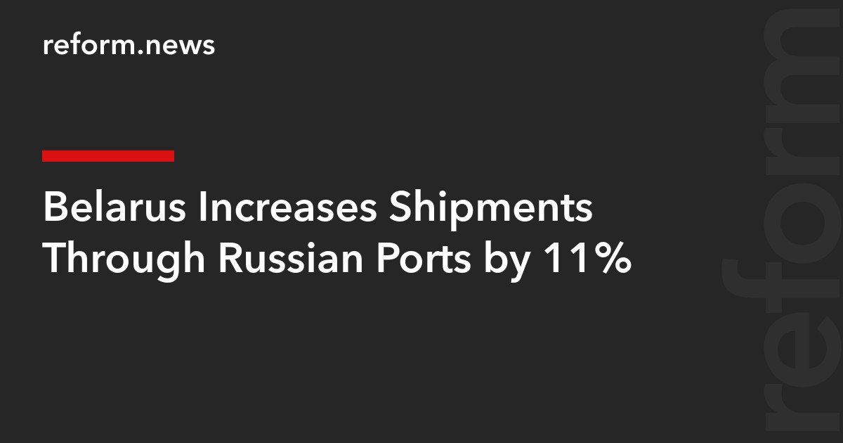 Belarus Increases Shipments Through Russian Ports by 11%