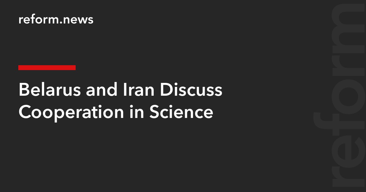 Belarus and Iran Discuss Cooperation in Science