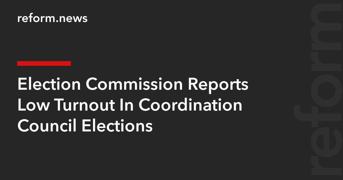 Election Commission Reports Low Turnout In Coordination Council Elections