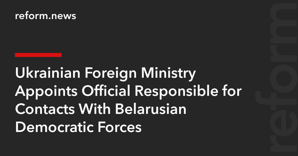 Ukrainian Foreign Ministry Appoints Official Responsible for Contacts With Belarusian Democratic Forces