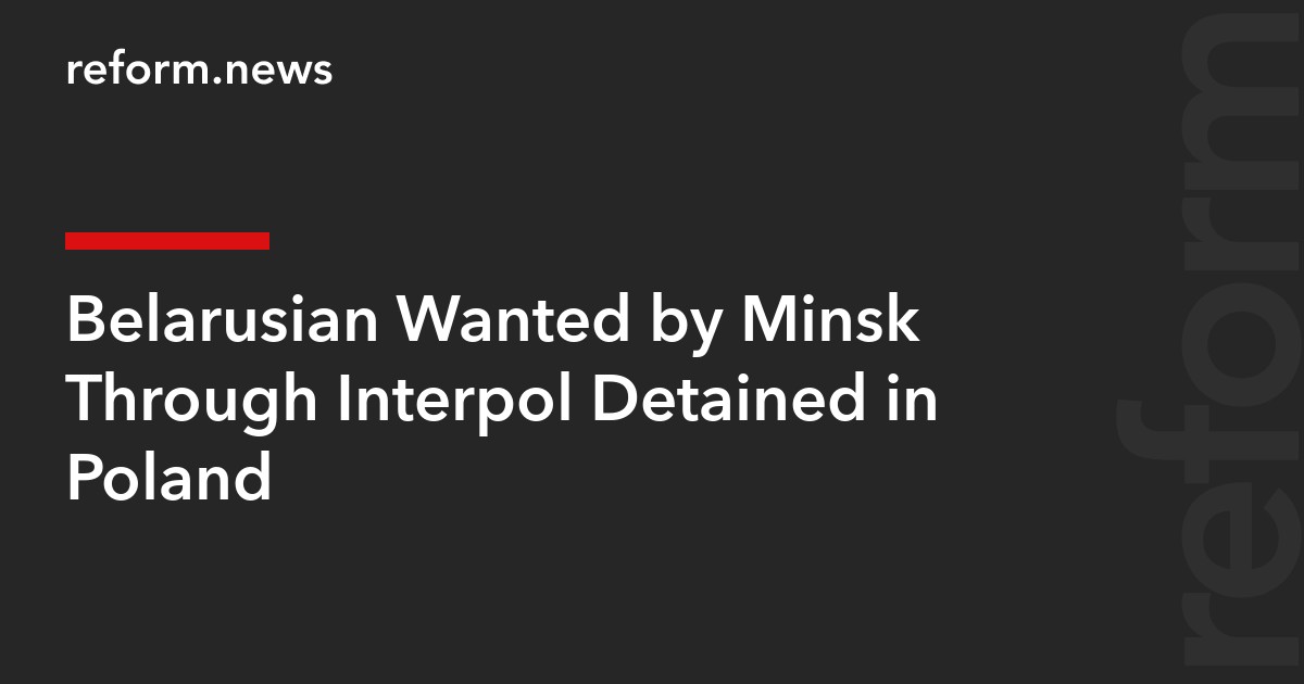 Belarusian Wanted by Minsk Through Interpol Detained in Poland