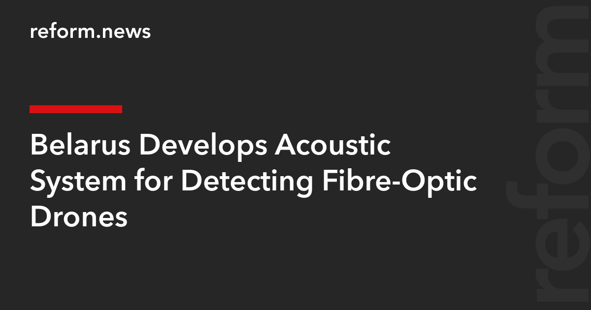 Belarus Develops Acoustic System for Detecting Fibre-Optic Drones