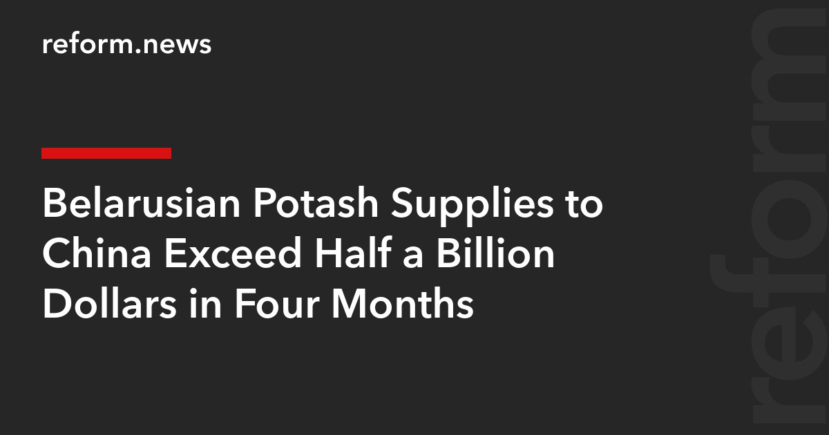 Belarusian Potash Supplies to China Exceed Half a Billion Dollars in Four Months