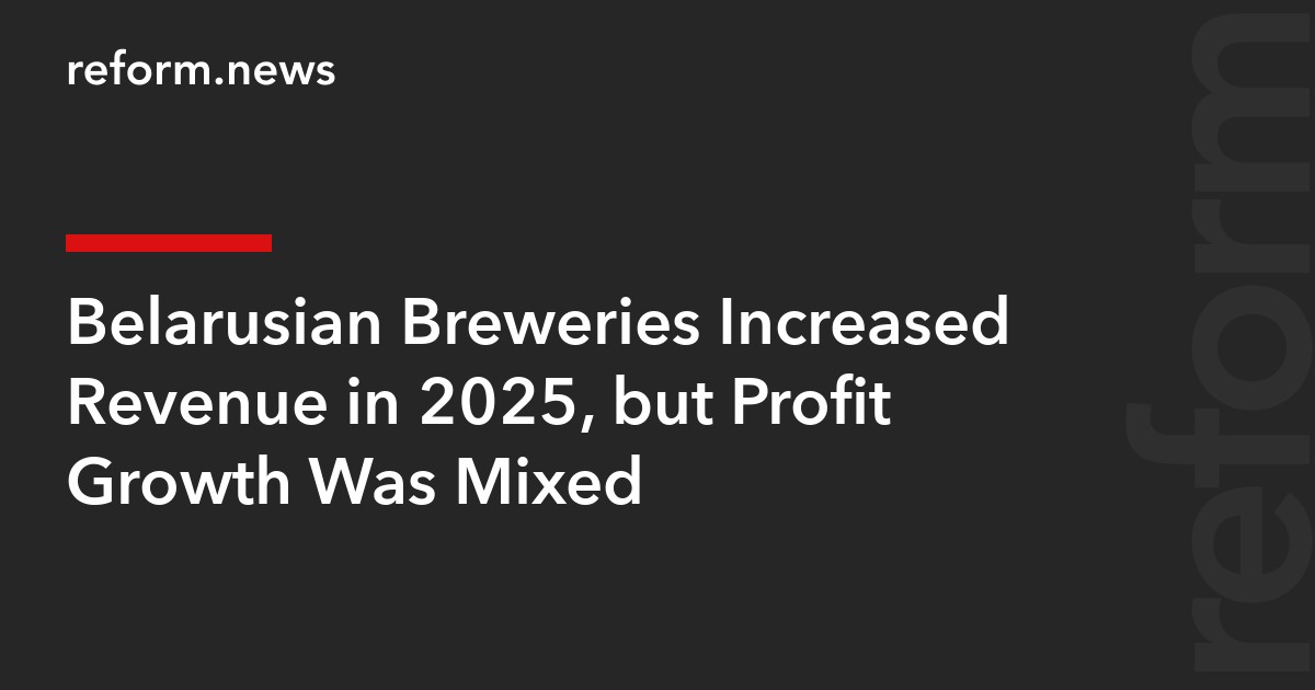 Belarusian Breweries Increased Revenue in 2025, but Profit Growth Was Mixed