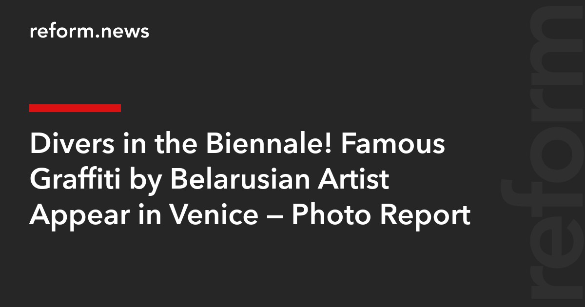 Divers in the Biennale! Famous Graffiti by Belarusian Artist Appear in Venice — Photo Report