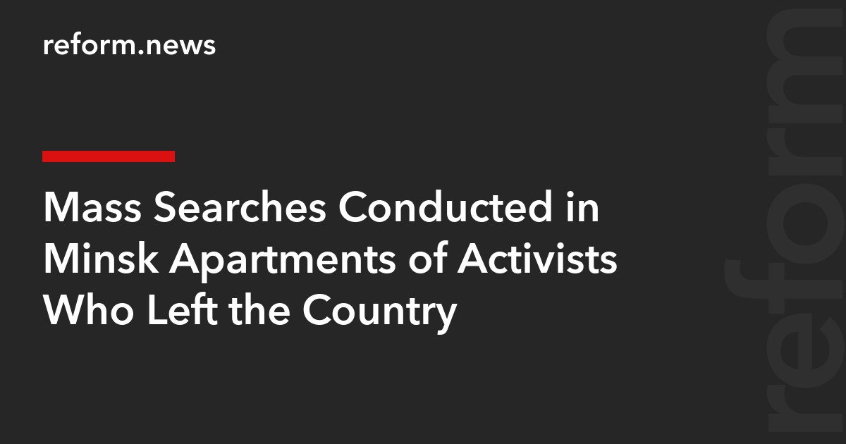 Mass Searches Conducted in Minsk Apartments of Activists Who Left the Country