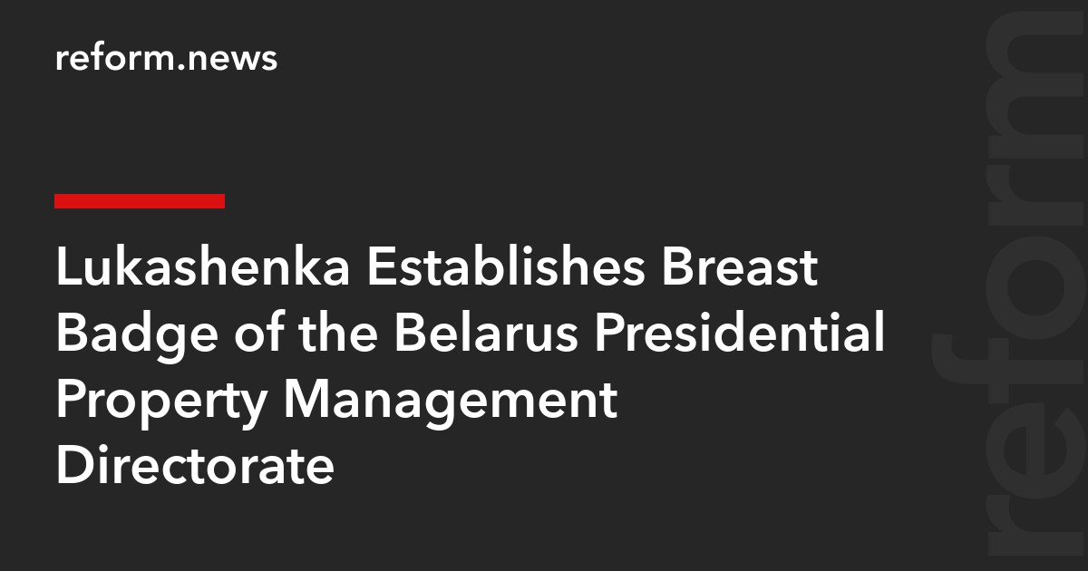 Lukashenka Establishes Breast Badge of the Belarus Presidential Property Management Directorate