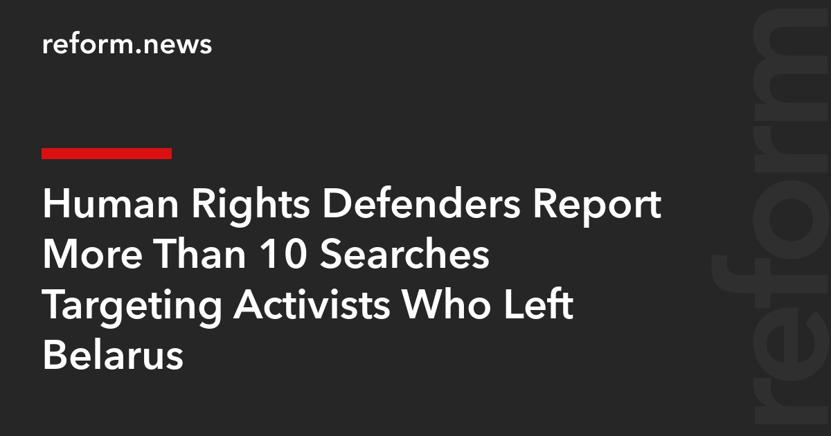 Human Rights Defenders Report More Than 10 Searches Targeting Activists Who Left Belarus