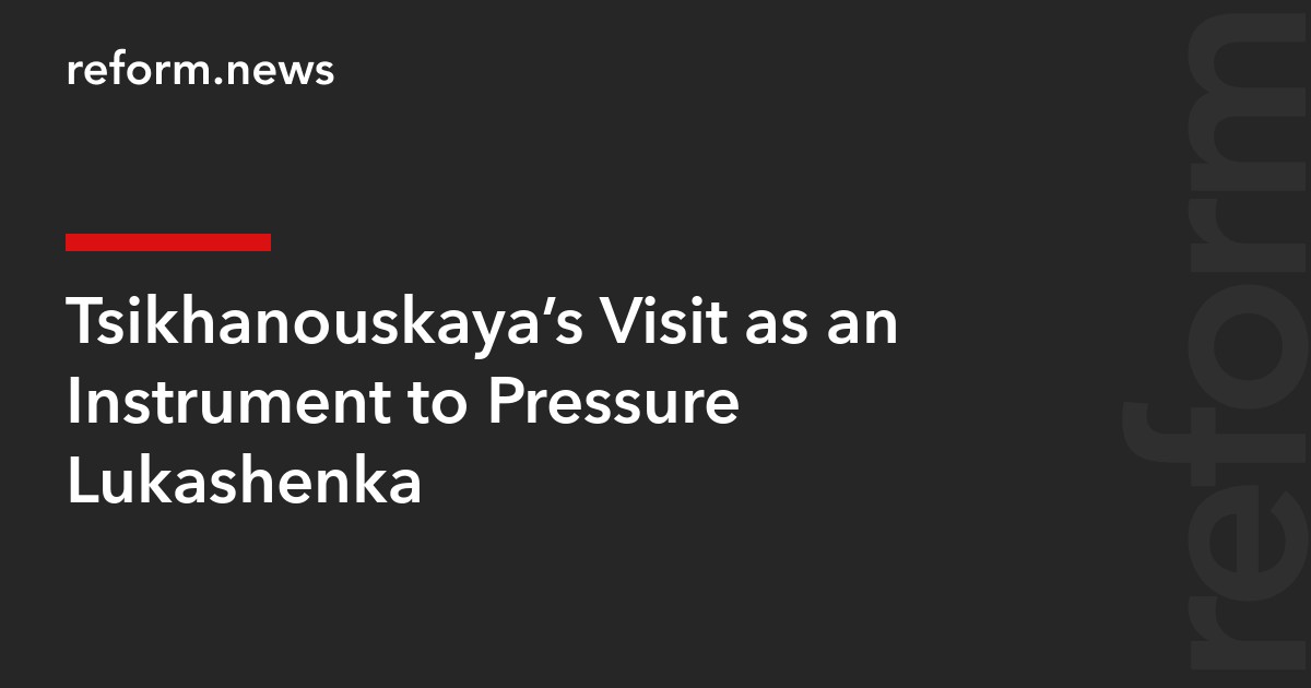 Tsikhanouskaya’s Visit as an Instrument to Pressure Lukashenka