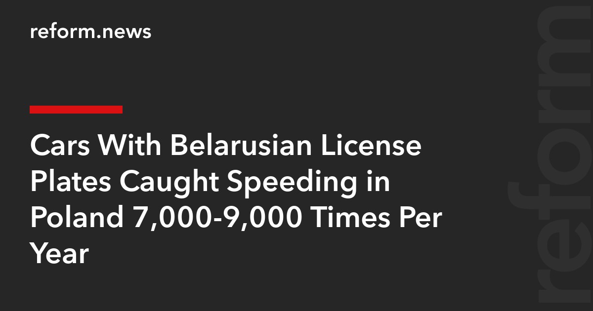 Cars With Belarusian License Plates Caught Speeding in Poland 7,000-9,000 Times Per Year