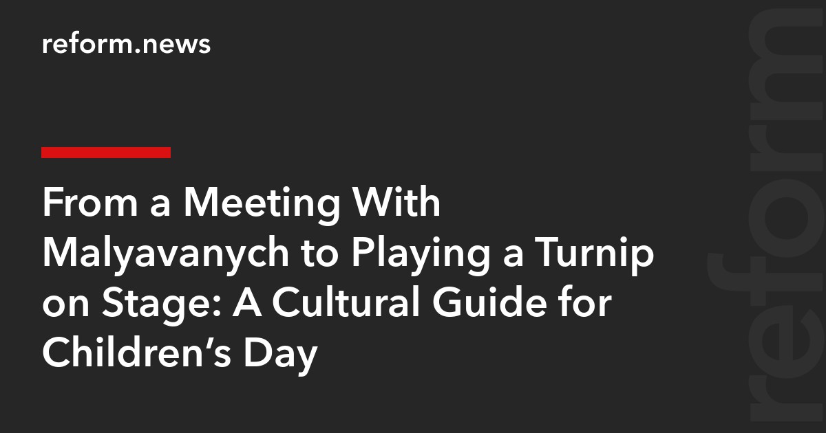 From a Meeting With Malyavanych to Playing a Turnip on Stage: A Cultural Guide for Children’s Day