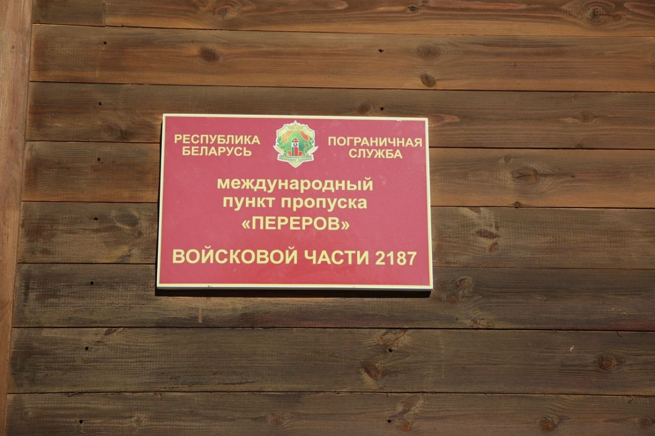 Мінабароны Беларусі паказала вайсковым аташэ польскі плот у Белавежскай пушчы