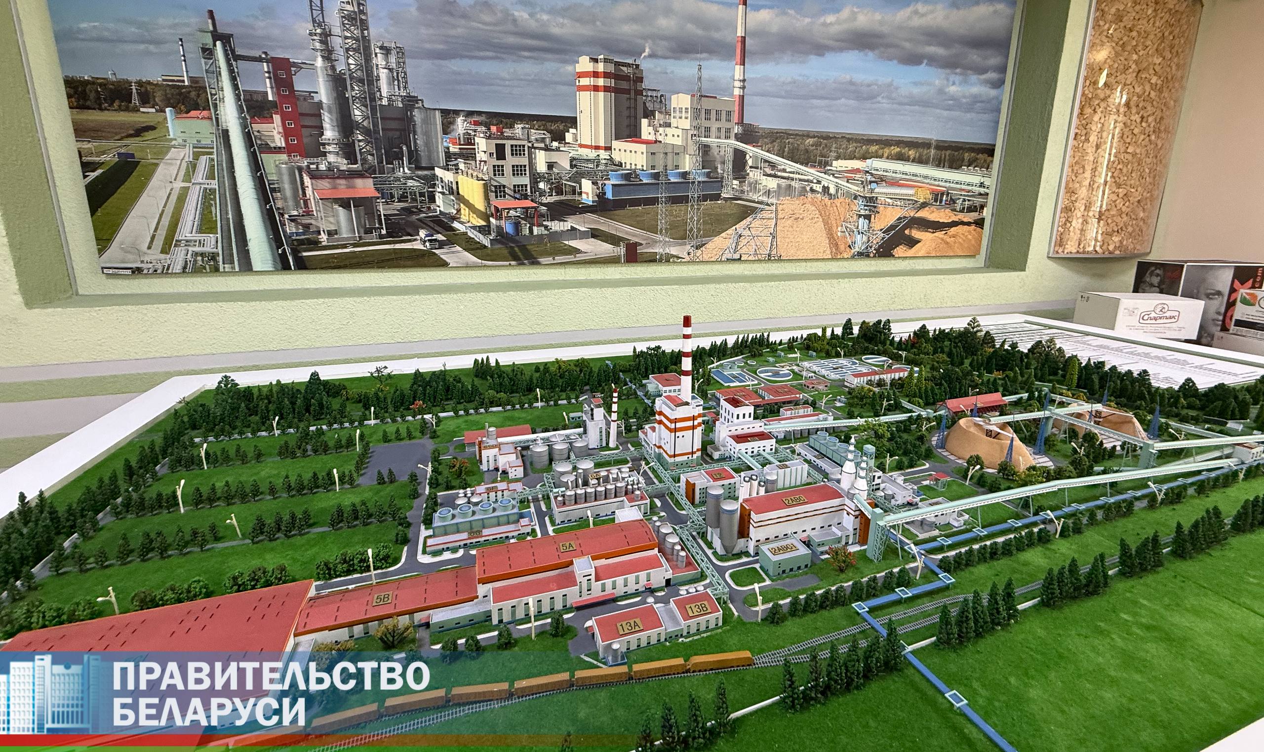 Светлогорский ЦКК