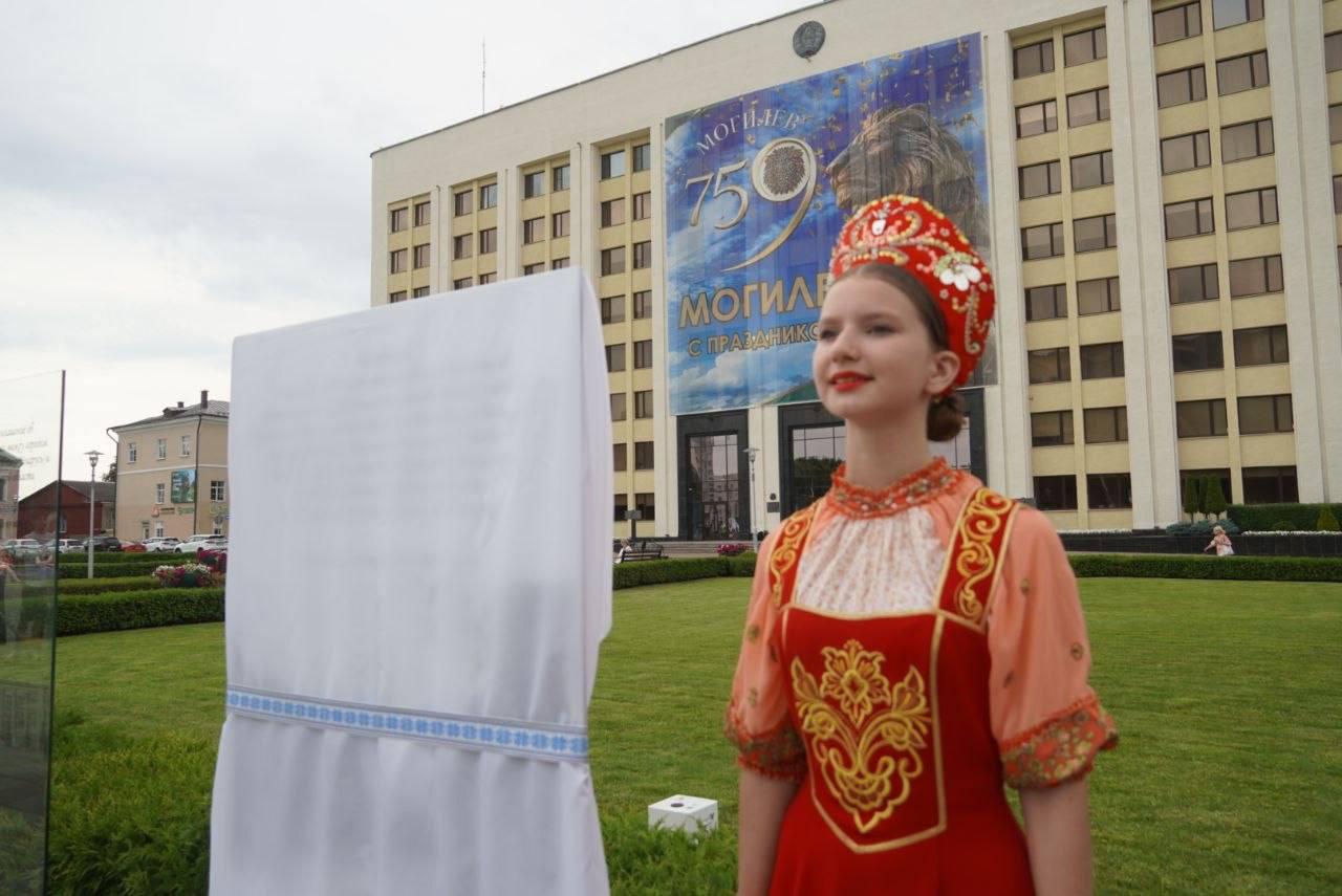 Ад Стэфана Баторыя да канцэрта ансамбля расійскай федэральнай службы бяспекі: Магілёў адзначае дзень горада