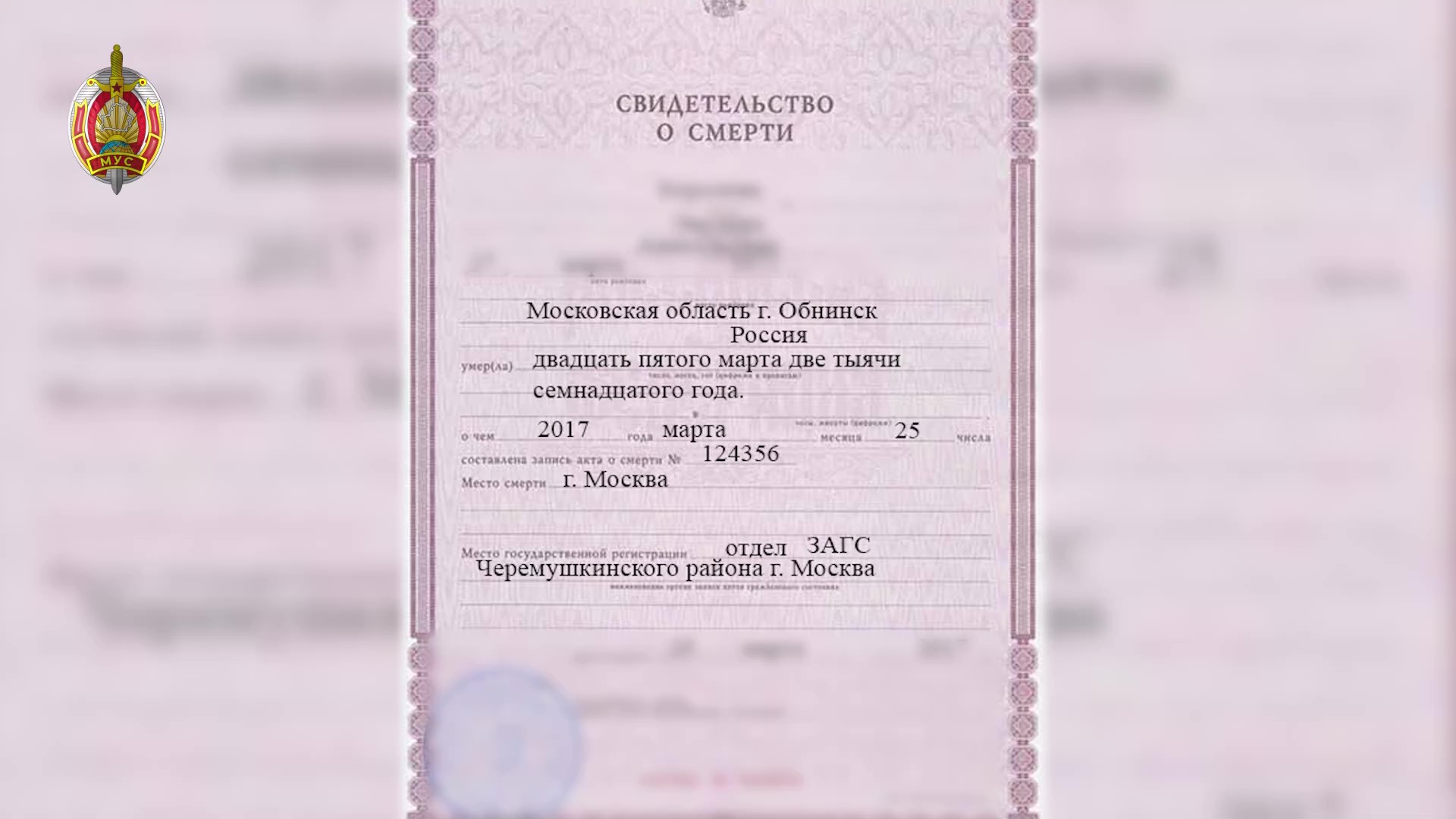 Подделка документов и мошенничества с квартирами. Силовики Беларуси и РФ раскрыли преступную сеть
