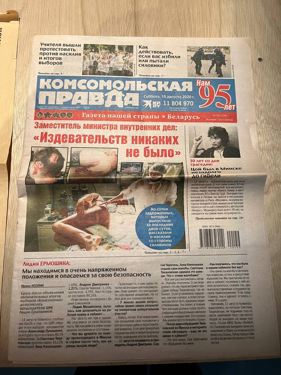 У Варшаве адкрываецца выстава артэфактаў пратэсту, таемна вывезеных з Беларусі