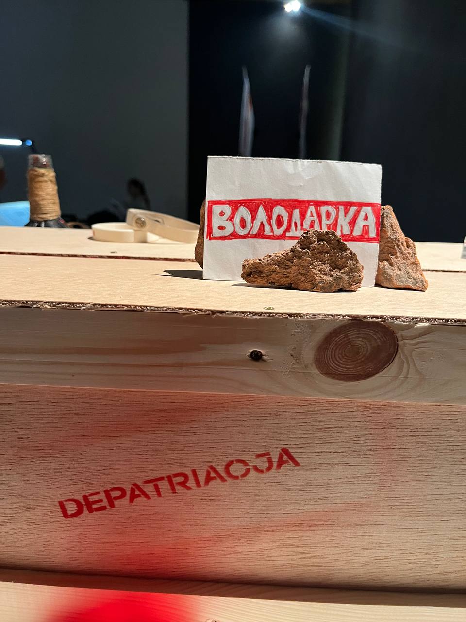 У Варшаве адкрываецца выстава артэфактаў пратэсту, таемна вывезеных з Беларусі