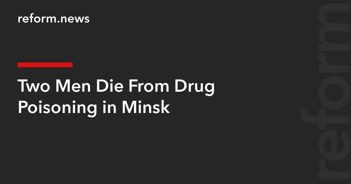 Two Men Die From Drug Poisoning in Minsk