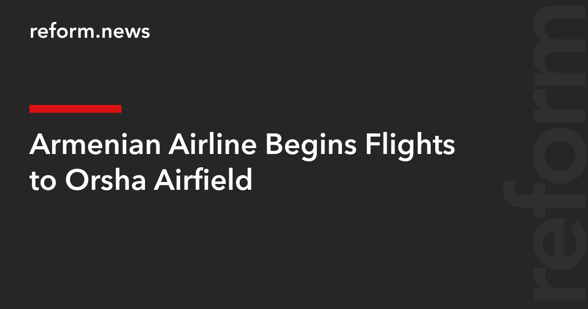 Armenian Airline Begins Flights to Orsha Airfield