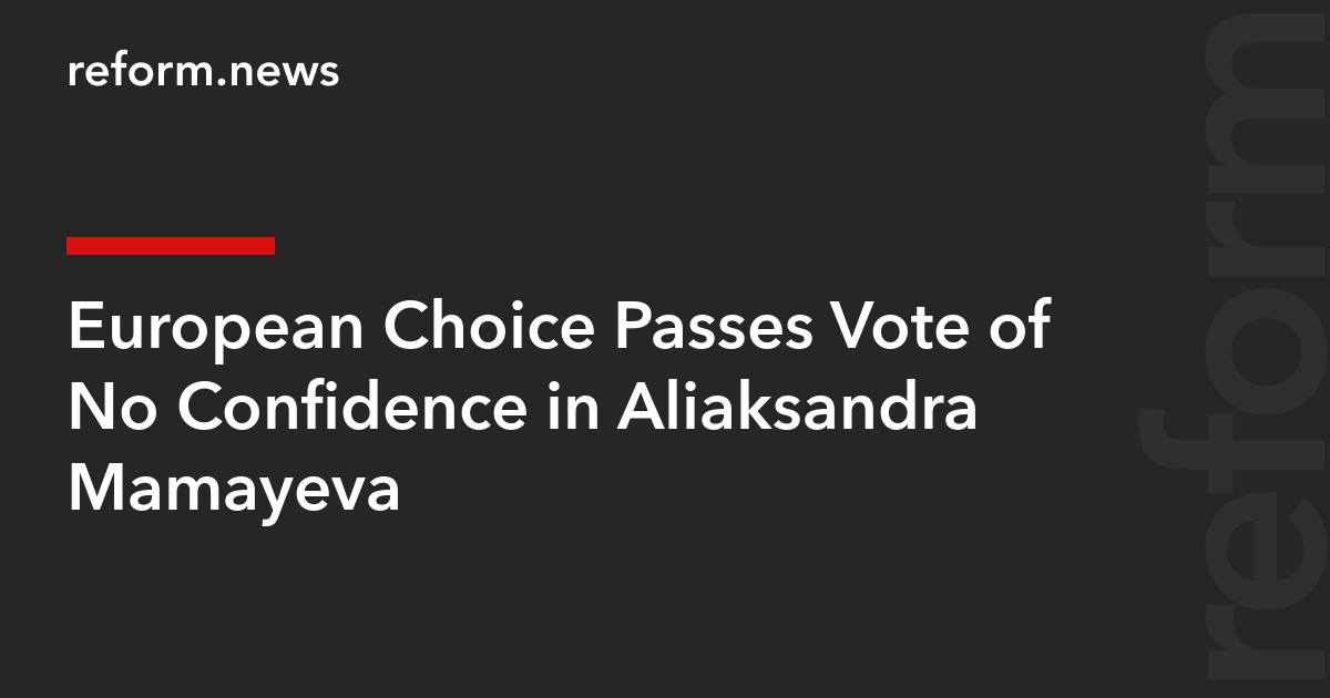 European Choice Passes Vote of No Confidence in Aliaksandra Mamayeva