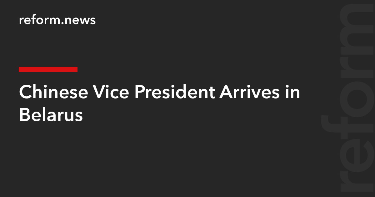 Chinese Vice President Arrives in Belarus