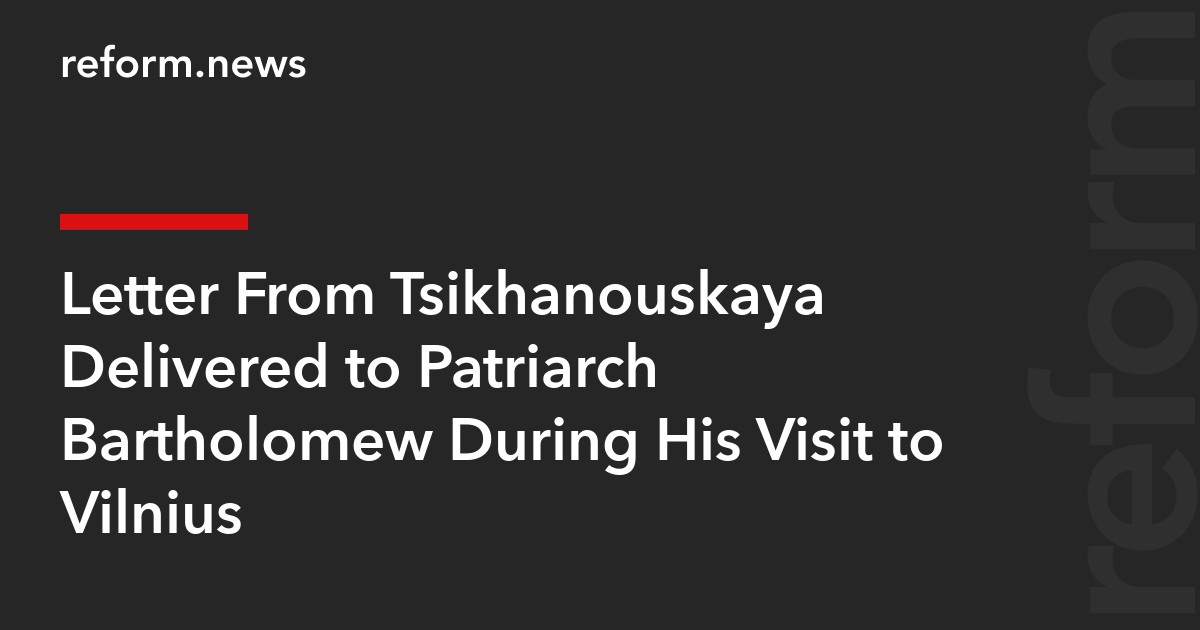 Letter From Tsikhanouskaya Delivered to Patriarch Bartholomew During His Visit to Vilnius