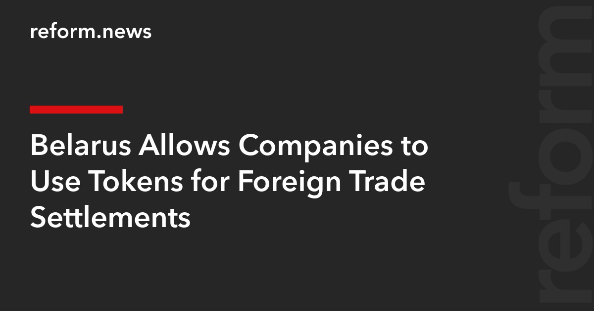 Belarus Allows Companies to Use Tokens for Foreign Trade Settlements
