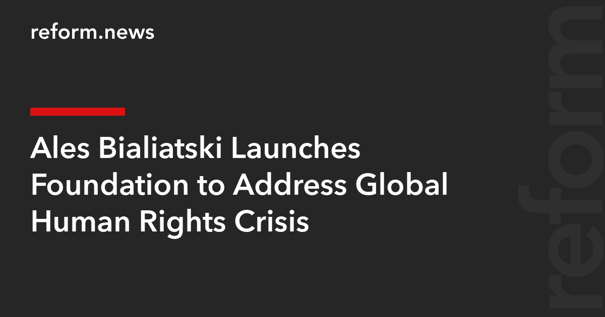 Ales Bialiatski Launches Foundation to Address Global Human Rights Crisis
