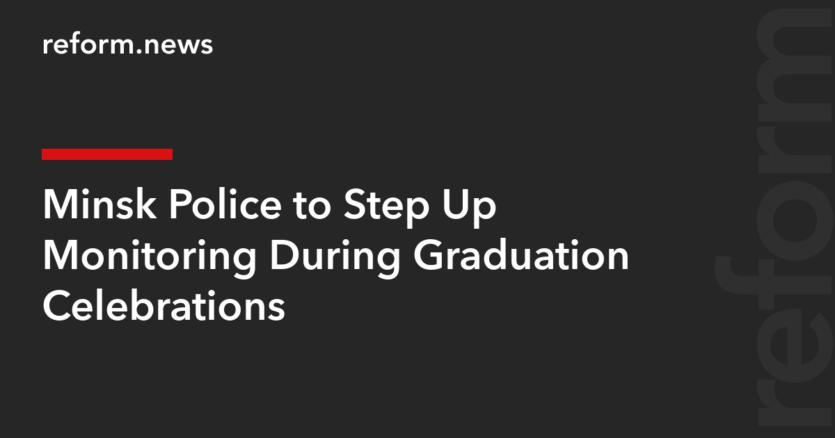 Minsk Police to Step Up Monitoring During Graduation Celebrations