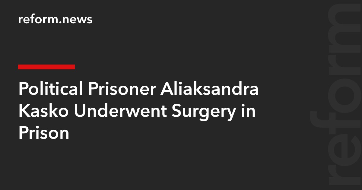 Political Prisoner Aliaksandra Kasko Underwent Surgery in Prison