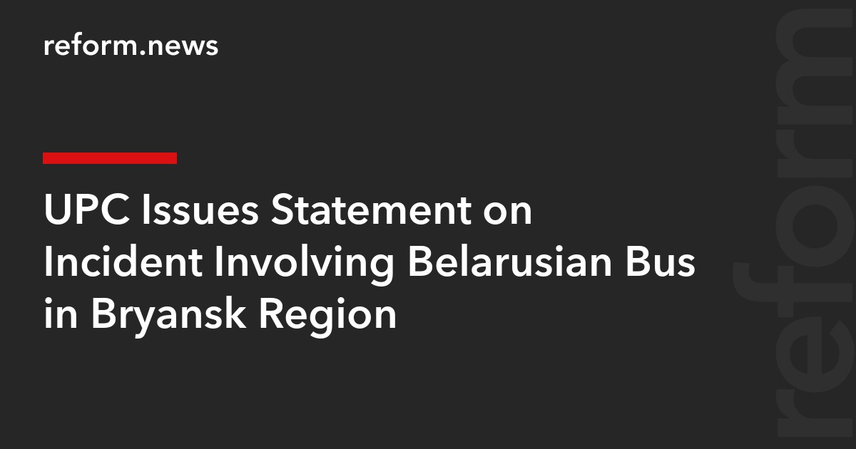 UPC Issues Statement on Incident Involving Belarusian Bus in Bryansk Region