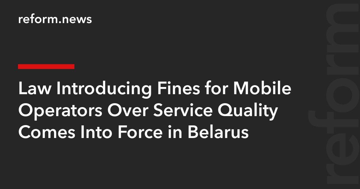Law Introducing Fines for Mobile Operators Over Service Quality Comes Into Force in Belarus