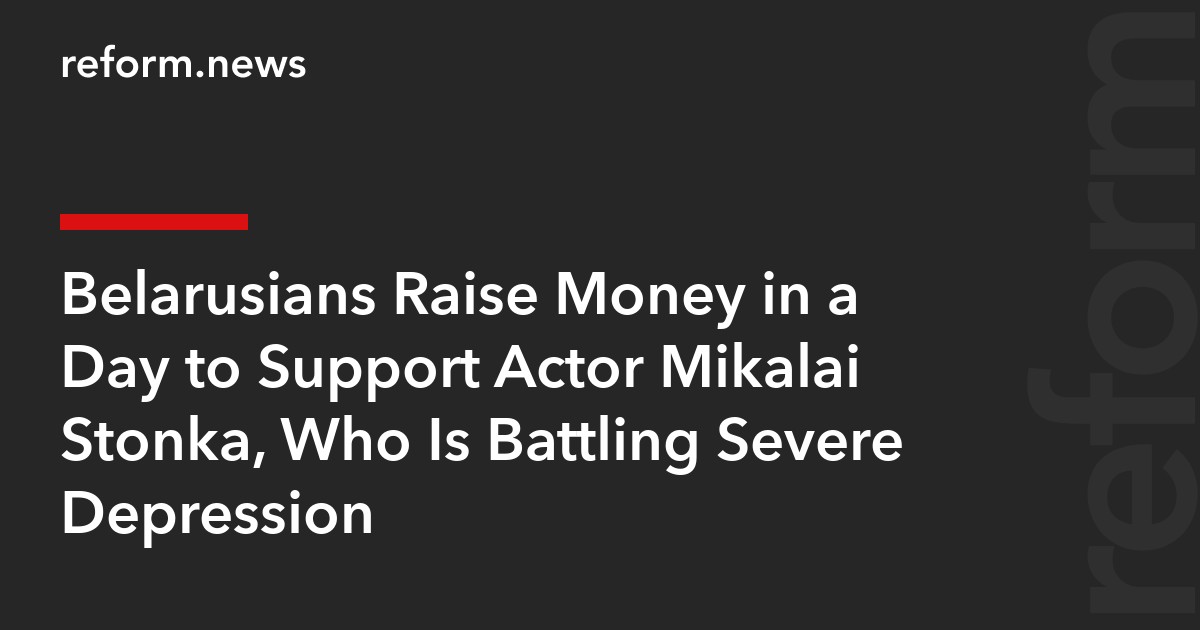 Belarusians Raise Money in a Day to Support Actor Mikalai Stonka, Who Is Battling Severe Depression
