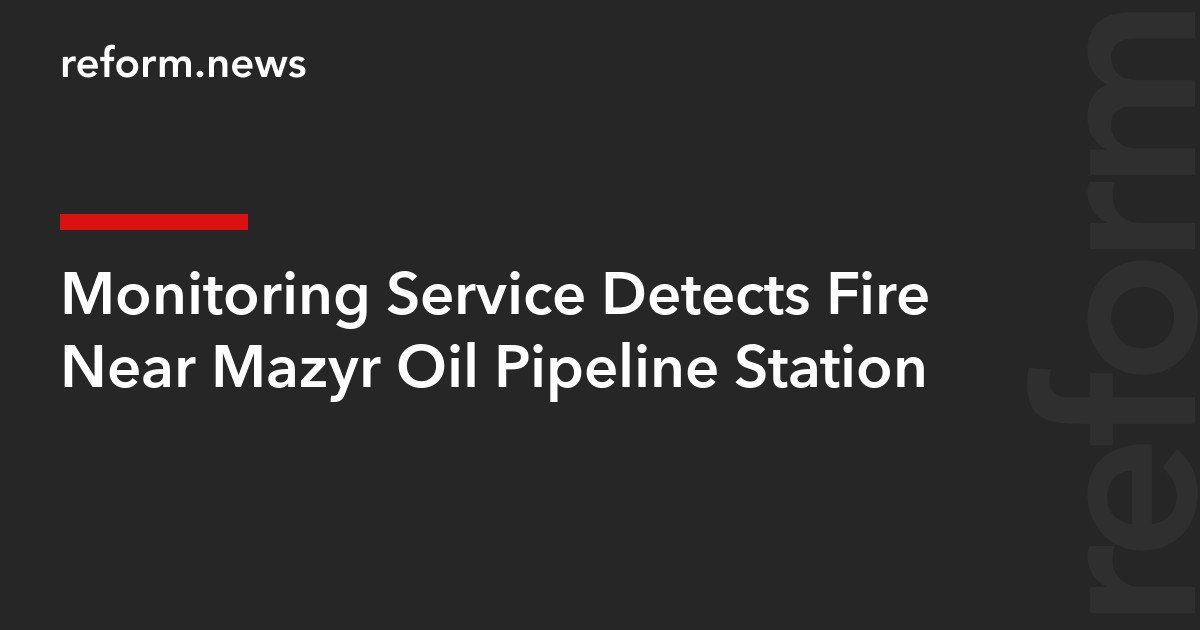Monitoring Service Detects Fire Near Mazyr Oil Pipeline Station